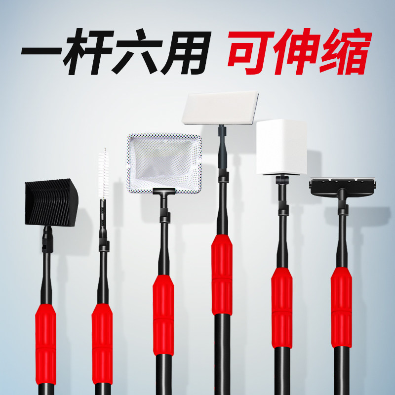 Shachen fish tank brush long handle Five-in-one no dead angle cleaning tool suit scrub deity cleaning brush Scraping Algae Knife