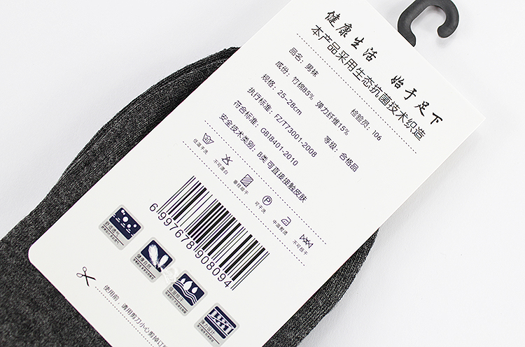 5 đôi vớ nam cotton cotton mùa thu và mùa đông mô hình sợi tre đen và trắng khử mùi thấm hút mồ hôi hộp vớ quà tặng cho nam