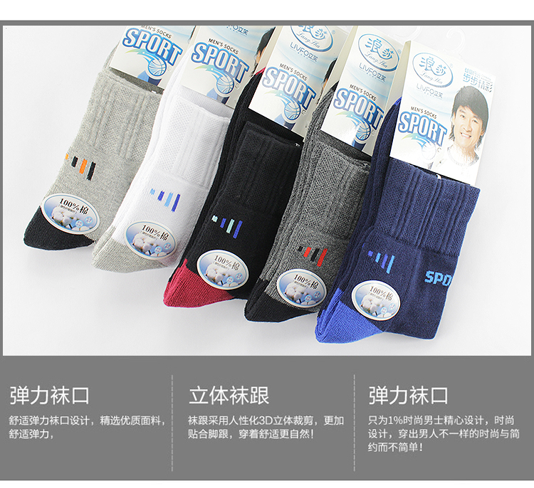 Vớ nam Langsha dày 100% cotton nam vớ mùa đông dày vớ vớ terry vớ cotton ống cotton vớ vớ ngắn