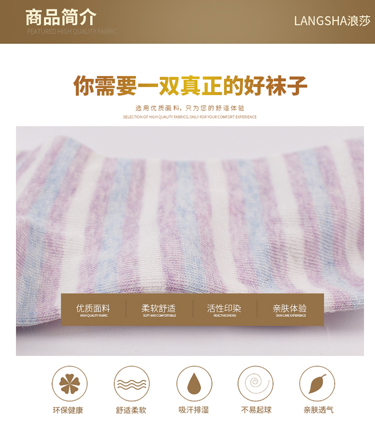 6 đôi tất nữ Langsha cotton cộng với vớ ống dày cotton nữ 100% cotton đại học gió nữ mùa thu và mùa đông dày - Vớ bông vớ