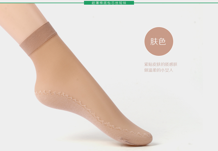 10 đôi vớ cotton đáy ngắn Cô chống móc dày chống thấm đáy cotton dày chống trượt vớ ngắn dây da màu đen siêu mỏng vớ nike