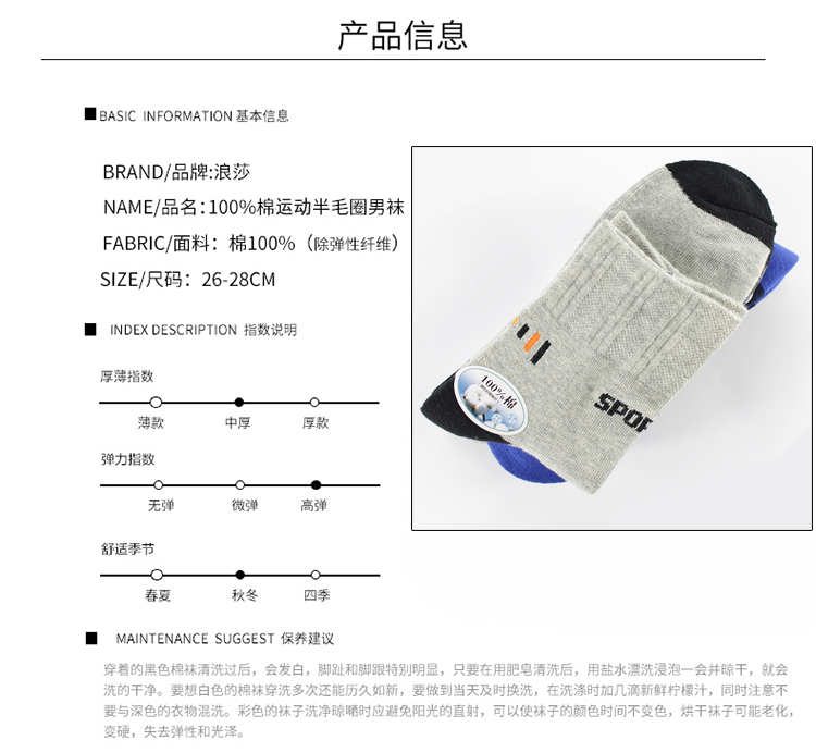Vớ nam Langsha dày 100% cotton nam vớ mùa đông dày vớ vớ terry vớ cotton ống cotton vớ vớ ngắn