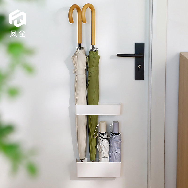 Fengquan household umbrella frame wall hanging umbrella drain storage layer frame door rear umbrella bucket umbrella holding frame without punching