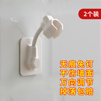 Shower bracket Hole-free holder base Shower universal rain shower head Bathroom nozzle Shower accessories