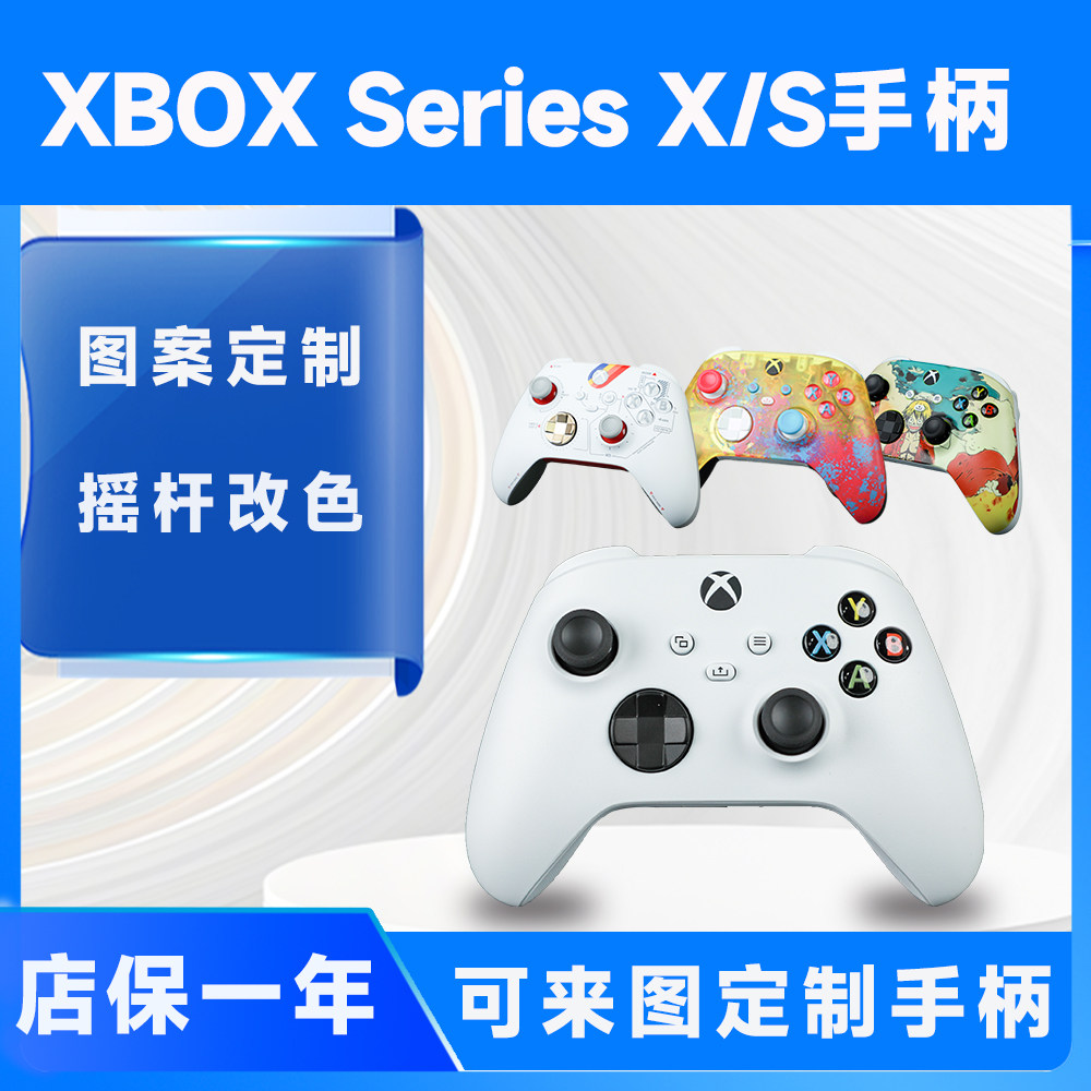 xbox打开游戏栏又关了- 抖音, image size:1000x1000