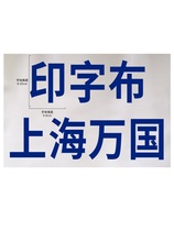 Fencing clothing foil saber epee metal clothing printing children and adults back patch competition printing standard word u