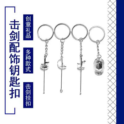 Fencing Hanging Keychain Silver Gold Pendant Creative Gift Sabre Foil Sword Mask Hanging