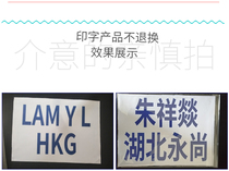 Back sword uniform foil saber epee metal clothing printing children and adults sticker competition printing standard cloth font