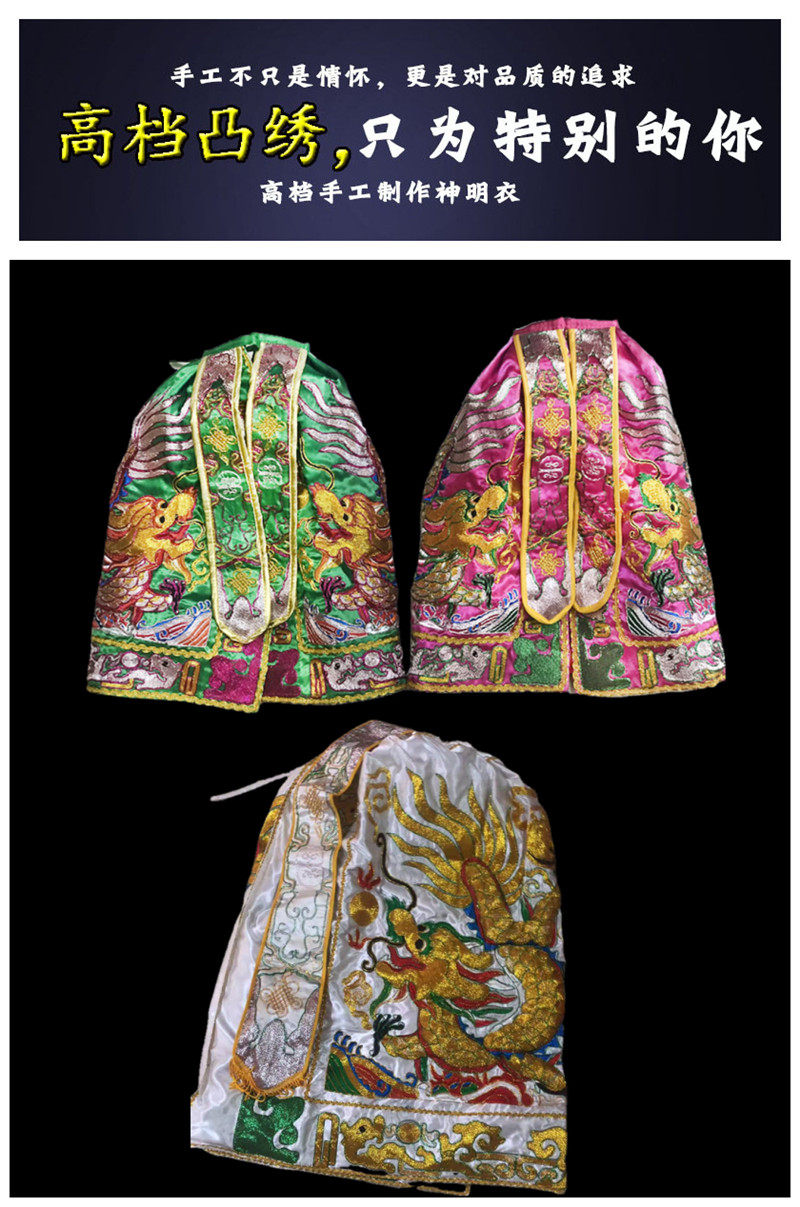 Customize the table version of the Buddha statue The cloak of the gods clothes Gun the robe of the robe and the statue of the statue of the Buddha, the sweater of the Buddha's clothes.