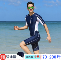 Young students adult mens swimsuit one-piece short-sleeved five-point swimming trunks professional training split quick-drying swimwear