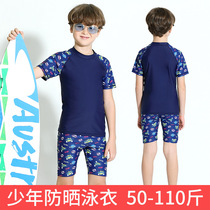 Boys child swimsuit short sleeve swimsuit pants suit split sunscreen swimsuit boy speed dry CUHK Tong student swimsuit