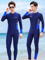 One-piece swimsuit mens suit long sleeve trousers sunscreen quick-drying coat full body swimsuit men snorkeling jellyfish suit