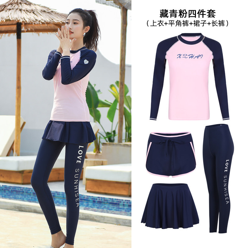 Long sleeve long pants female diving suit Split Skirt Style Conservative Veil slim sun spa speed dry four pieces of swimsuit-Taobao