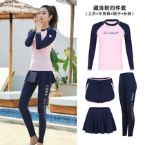Long sleeve trousers womens diving suit split skirt style Conservative belly thin sunscreen hot spring quick-drying four-piece swimsuit