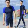 Korean wet suit Men's two-piece large size swimsuit suit Long sleeve trousers Quick-drying sunscreen snorkeling suit Jellyfish suit