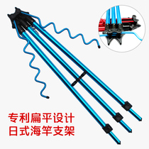 Sea rod bracket Tripod throwing rod Sea rod fishing bracket Sea fishing rod telescopic bracket Fishing gear Fishing supplies