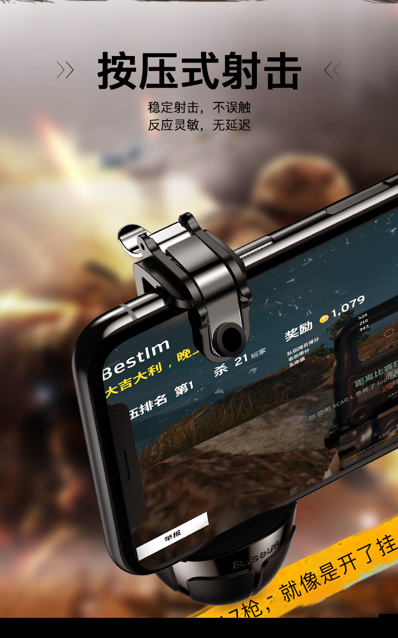 Baseus Bracelet Thunder Eat Chicken Artifact Kích thích Battlefield Trò chơi di động Trợ giúp Jedi Survival Nút Tay chơi game - Người điều khiển trò chơi phụ kiện pubg