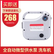 Fish tank submersible pump slotting machine Water drilling drilling machine Water supply pump rod suction pump 12V DC micro