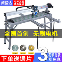 Weimengda automatic multi-function desktop tile cutting machine Electric waterjet stone microcrystalline stone 45 degree chamfering machine