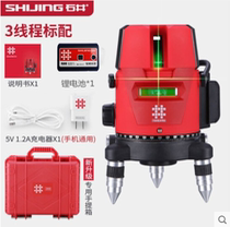 Ishii green light level laser 2 lines 3 lines 5 lines High precision strong light thin line Infrared automatic leveling water meter