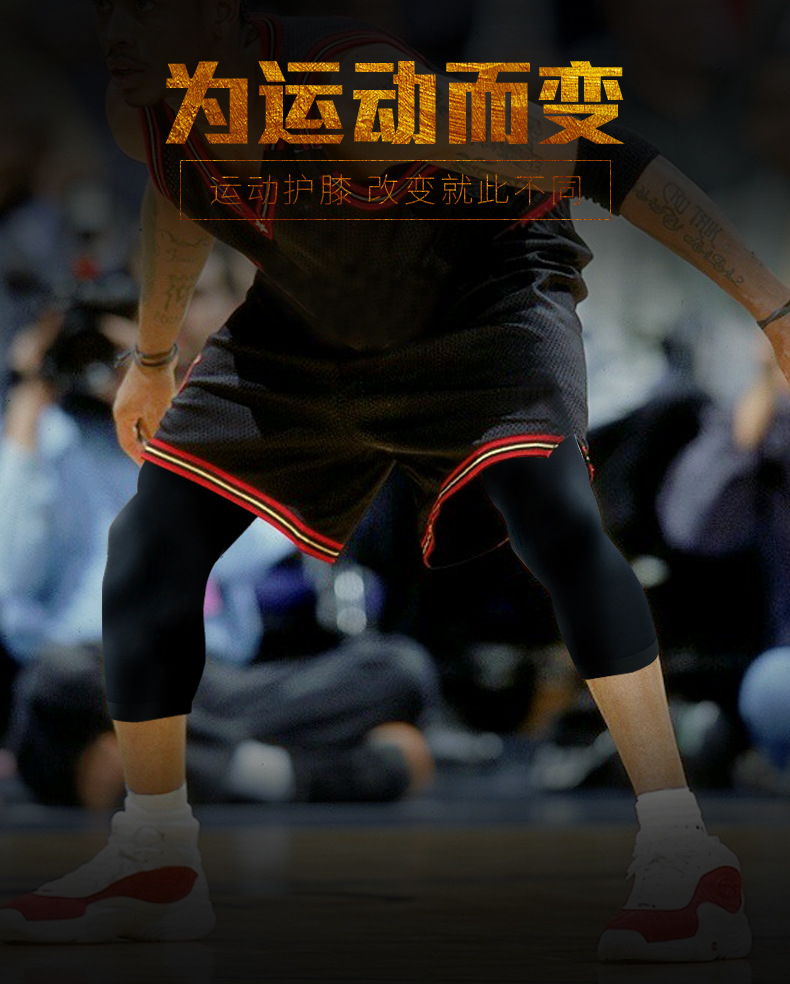 Tên lửa chiến binh NBA Kobe bay chân ngắn đầu gối Vớ bóng rổ Đi xe đạp Chạy nam và nữ Thiết bị bảo vệ - Dụng cụ thể thao băng đầu gối đạp xe