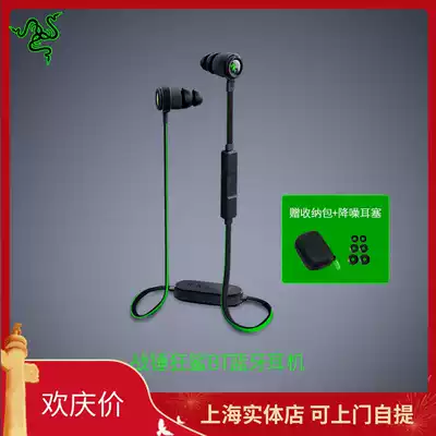Razer Thunder Warhammer mad shark BT Bluetooth wireless headset with wheat wire control in-ear mobile music game