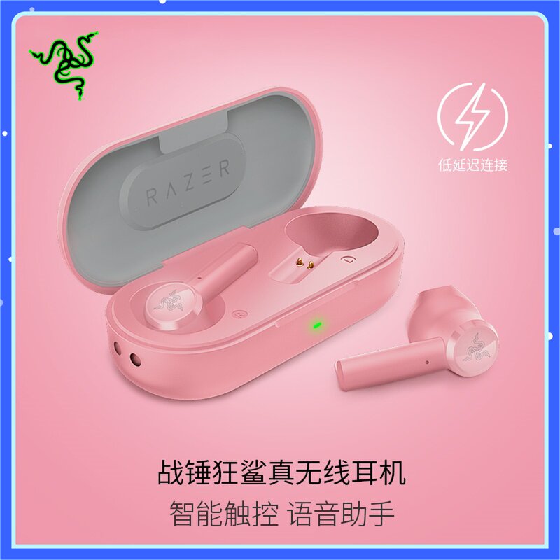 Razer Thunder Snake Battle Hammer Shark Real Wireless Pink Crystal Bluetooth Mobile Phone Game In-ear Music Sports Headphones