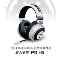 Razer Thunder North Sea Giant Demon Charge Team Edition Star Wars Headset E-sports game headset headset