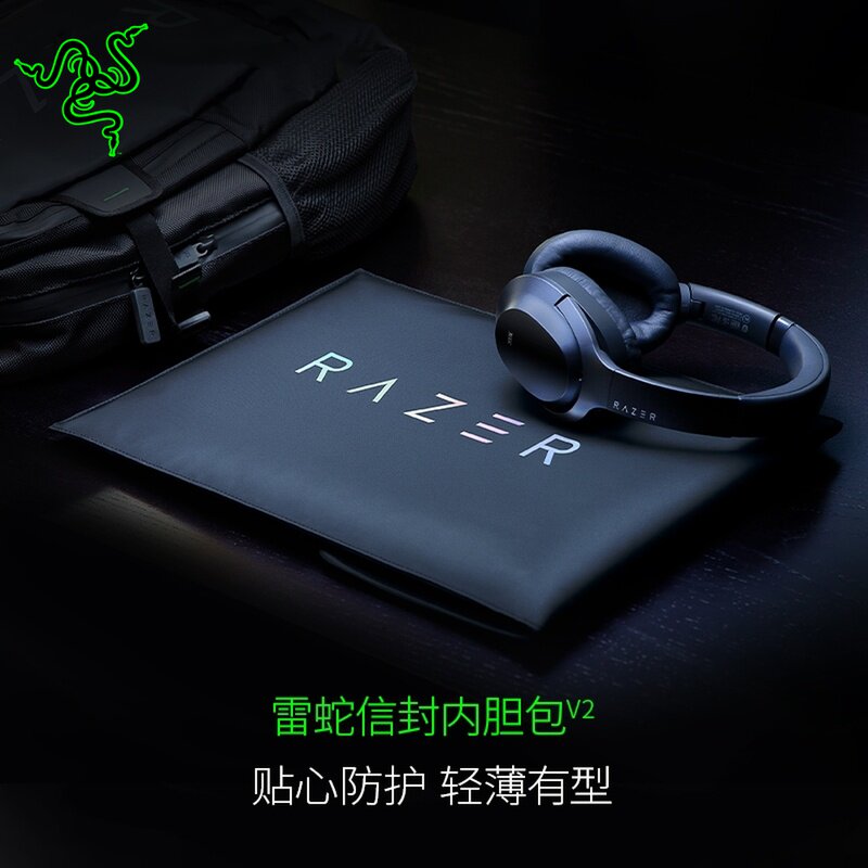 Razer Razer Armor PVC 13 3