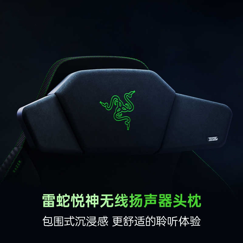 Razer Yue Shen Wireless Speaker Headrest Computer Gaming Comfortable Thx Bluetooth USB Gaming Chair Speaker Razer Yue Shen Wireless Speaker Headrest Computer Gaming Comfortable Thx Bluetooth USB Gaming Chair Speaker