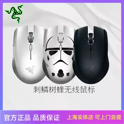 Razer Thunder Snake Scale Tree Viper Water Silver Version Pink Crystal Edition Pikachu limited Bluetooth 2 4G Dual Wireless Mouse