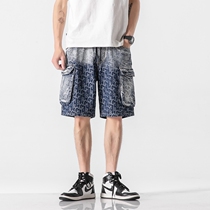 Shorts Male Blue Tide Cards Summer Straight Drum Running Pants 100 Hitch Rope Loose Pocket Casual Sports 50% Pants