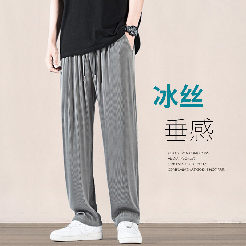 In 2021, men's summer new glass broad leg pants original trend thin straight tube relaxed air conditioning trousers