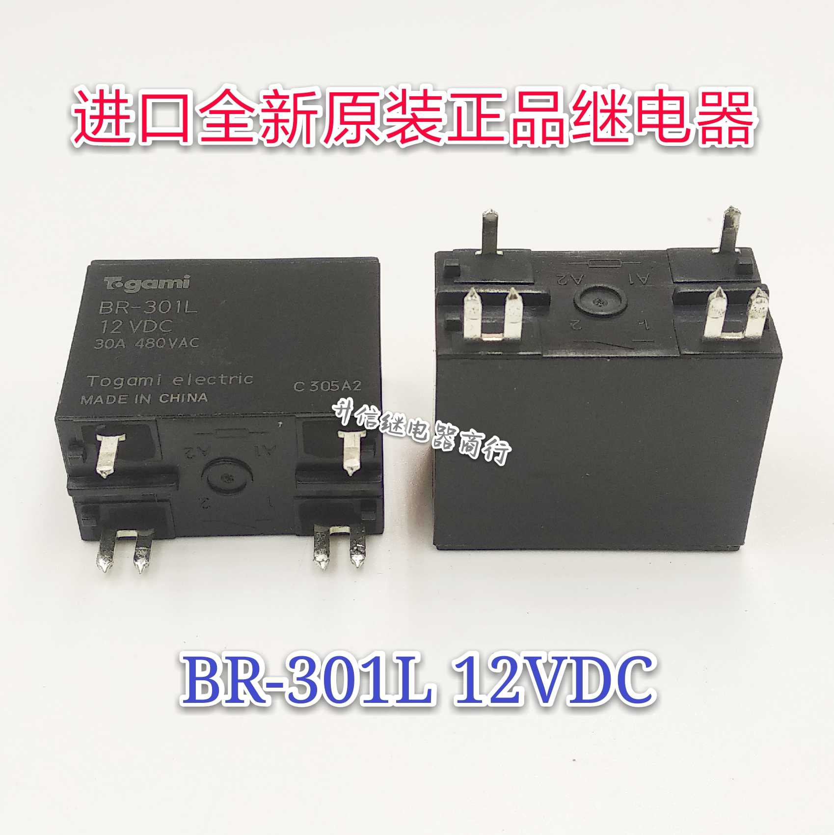 BR-301L 12VDC new original TGAMI relay 30A 480VAC spot shot