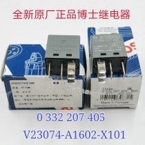 V23047-A1062-X101 Brand new original Dr relay 0332207405 5 feet 24V spot