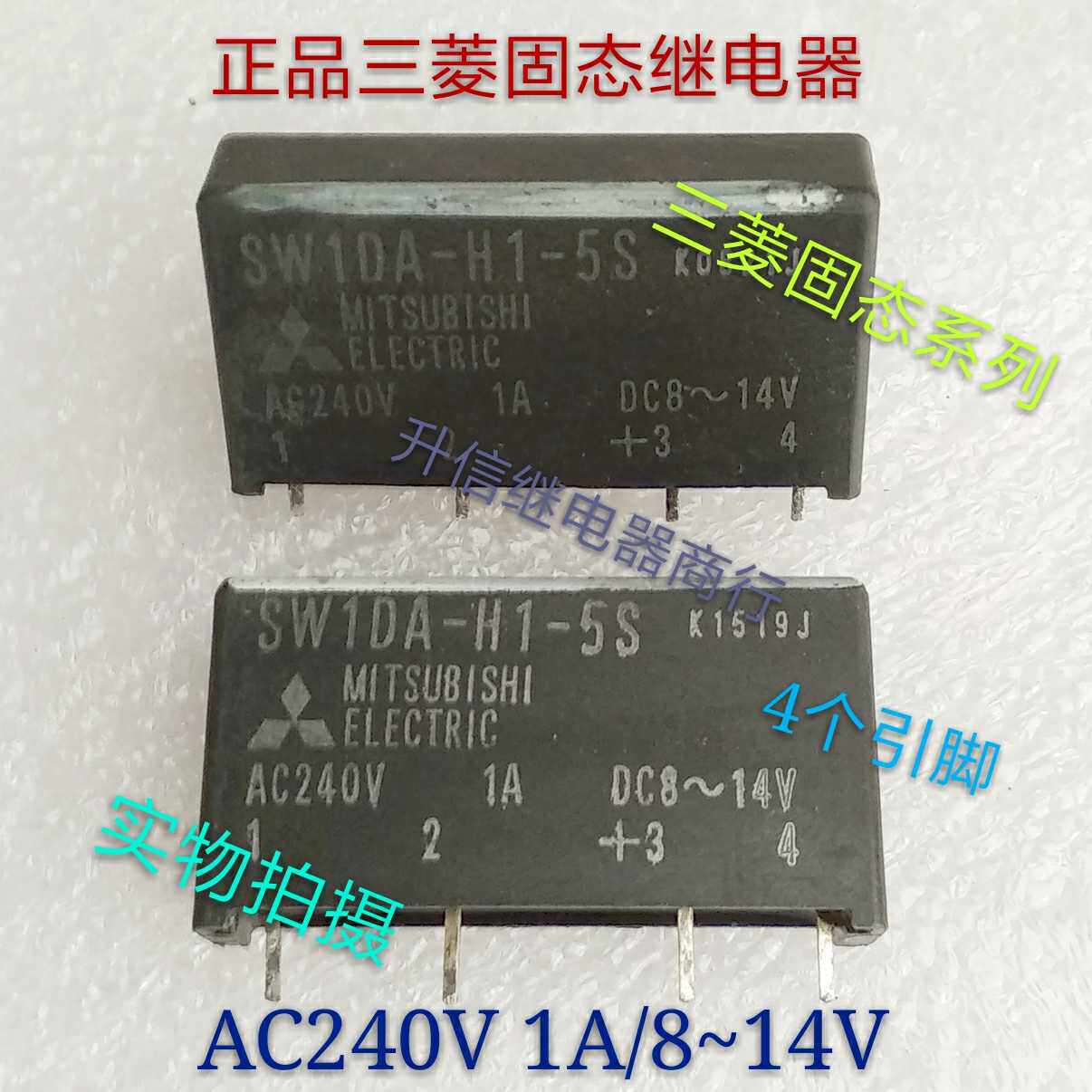 SW1DA-H1-5S Mitsubishi Solid State Relay AC240V 1A DC8 ~ 14V Solid State Series Spot