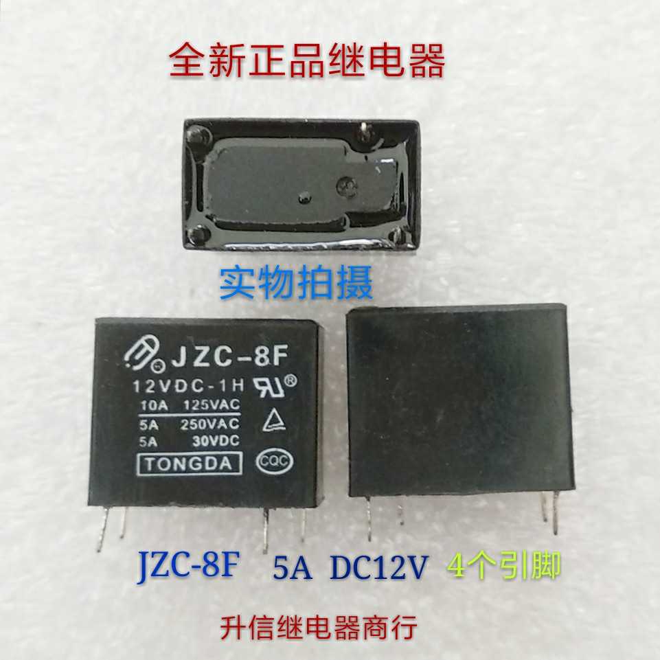 JZC-8F JZC-8F 12VDC-1H 12V new relay 10A 12V 4 pin spot