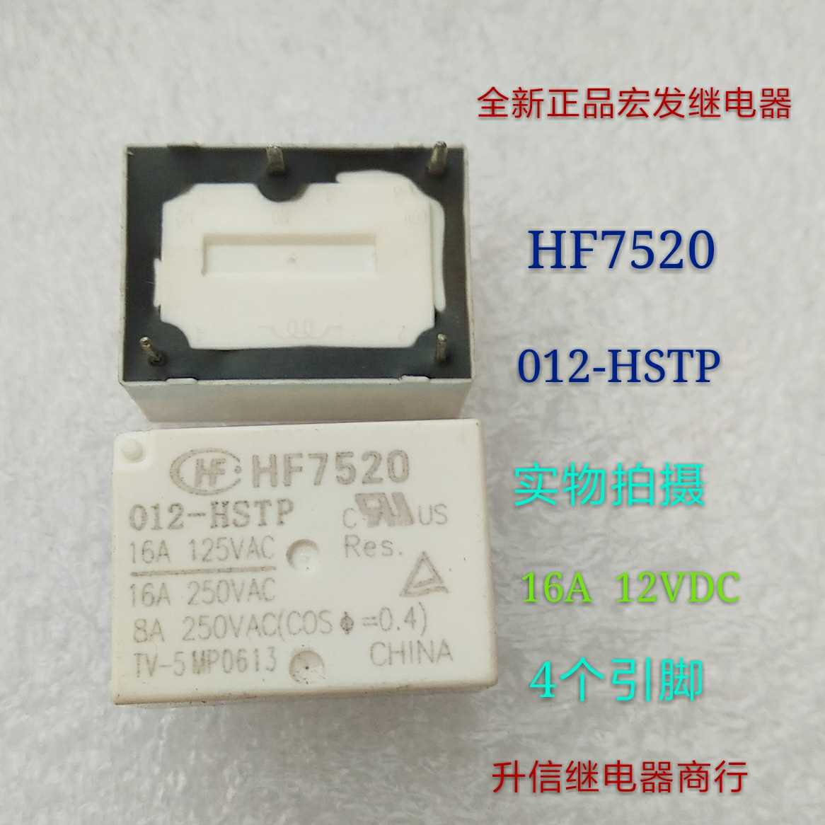 HF7520 012-HSTP DC12V New Acer Relay 16A 12V 4 Pins In Stock