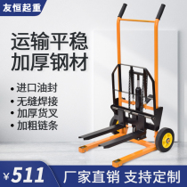  Manual hydraulic forklift Small stacker lifting machine Miniature lifting car Lightweight household handling loading and unloading trolley