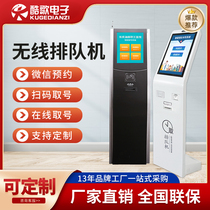 Intelligent wireless queuing machine number calling system hospital government service hall business hall self-service waiting number taking all-in-one machine