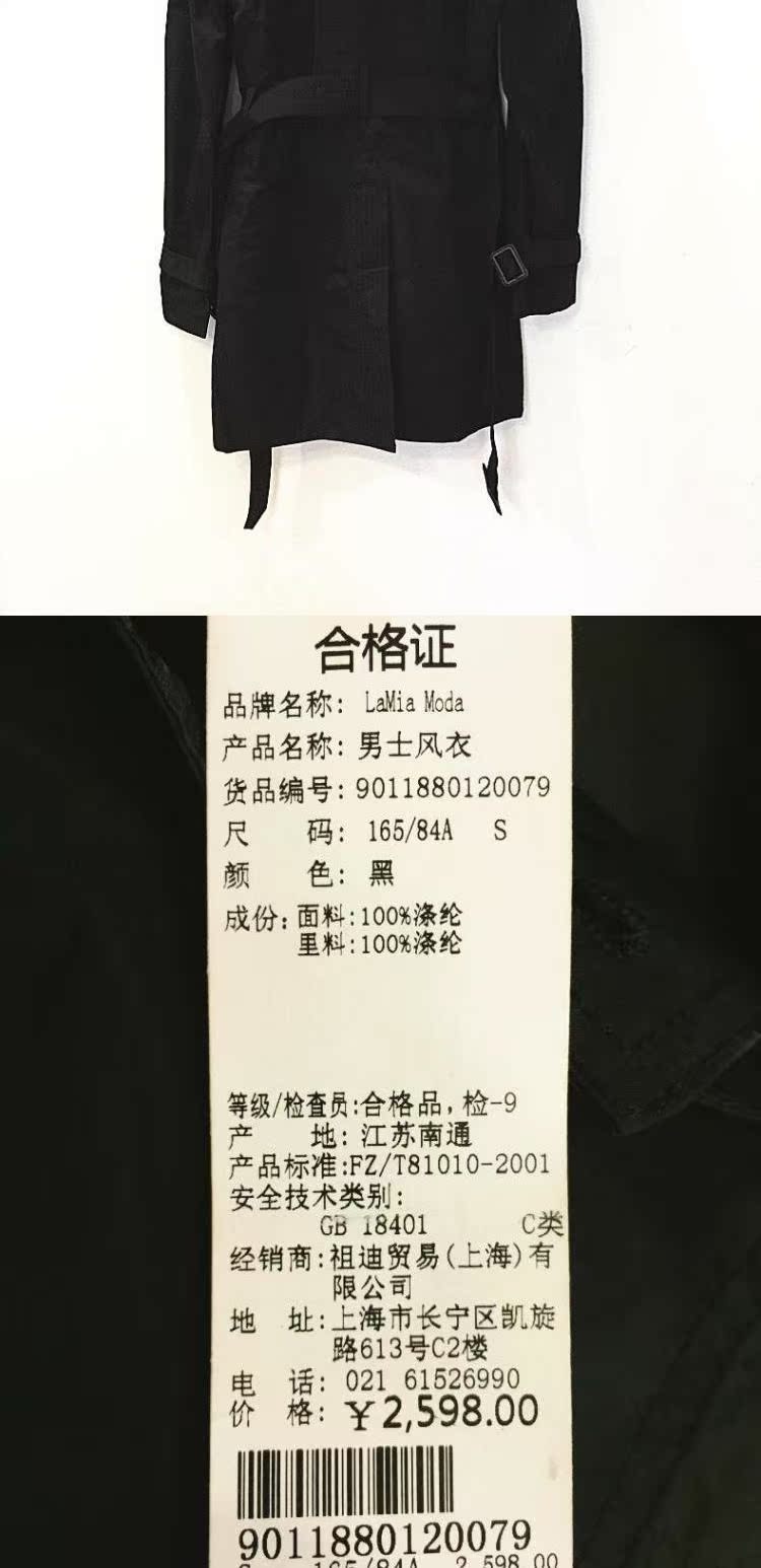 Naier La Mia quầy mùa thu và mùa đông đích thực dài tay áo trùm đầu dày áo khoác gió nam 90118801 giải phóng mặt bằng 2598 áo gió mùa hè