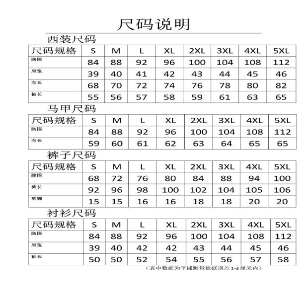 Suit phù hợp với nam giới ba mảnh kinh doanh phù hợp với chuyên nghiệp phương Tây trang trí cơ thể phù rể chú rể váy cưới nam mùa thu áo dạ nam
