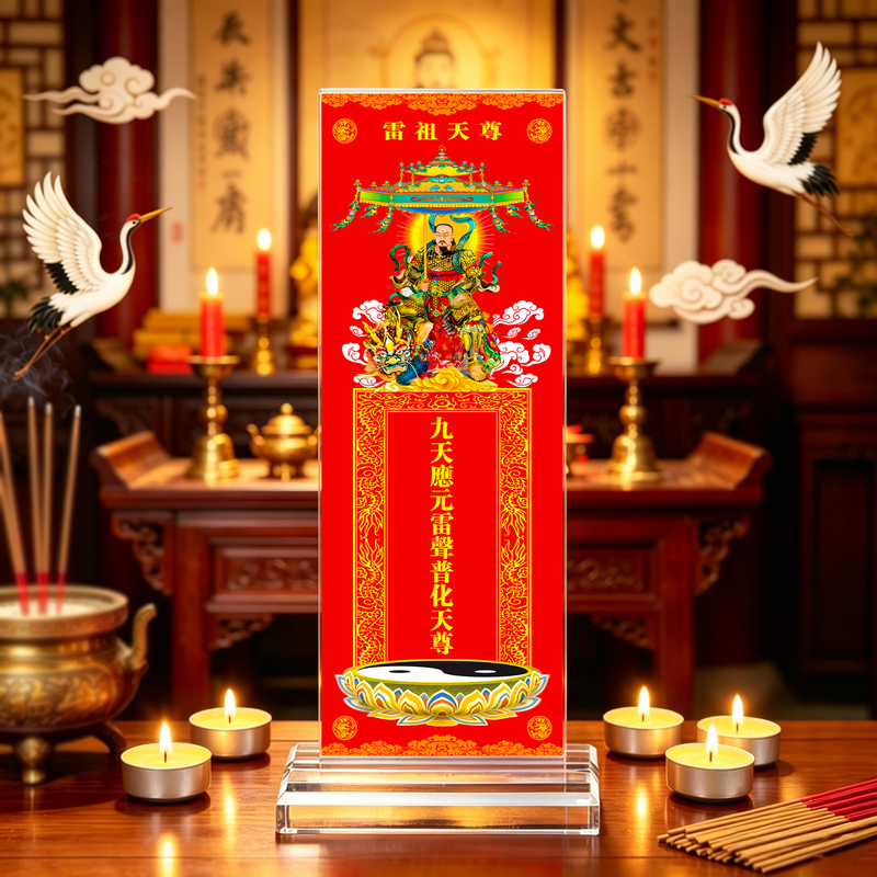 Taoist Thunder Department Thunder God Statue Altar Nine Heavens Yingyuan Thunder Sound Universal Heavenly Lord Home Worship Placement Altar Decoration Taoist Thunder Department Thunder God Statue Altar Nine Heavens Yingyuan Thunder Sound Universal Heavenly Lord Home Worship Placement Altar Decoration
