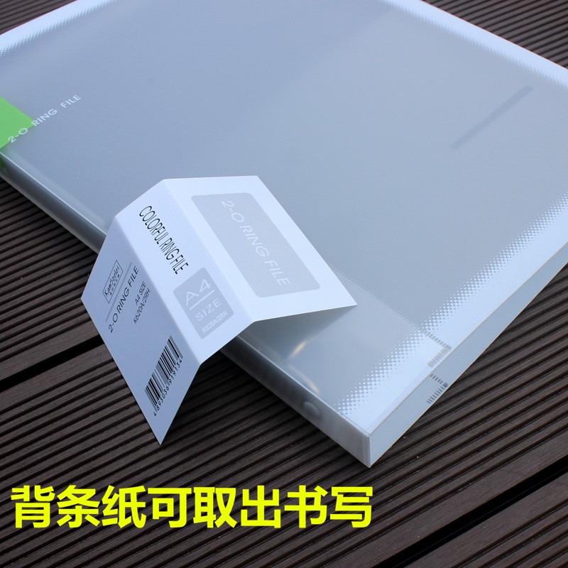 Loose-leaf folder transparent information protection clip A4 punching clip archives clip Two-three-hole music sheet containing clip