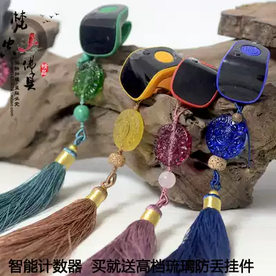 Heart smart Bluetooth chanting counter ring type rechargeable six-channel anti-clearing counter chanting Ring