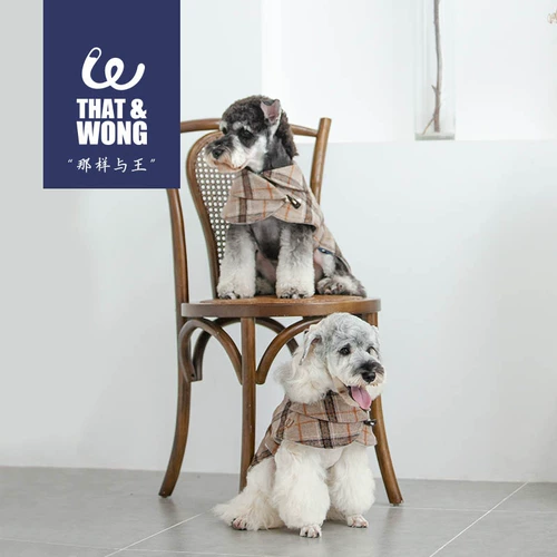 Это и Вонг, как одежда для собак короля, плюшевая шерстяное плащ из шерсти