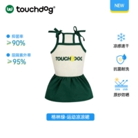 Спортивная крутая юбка