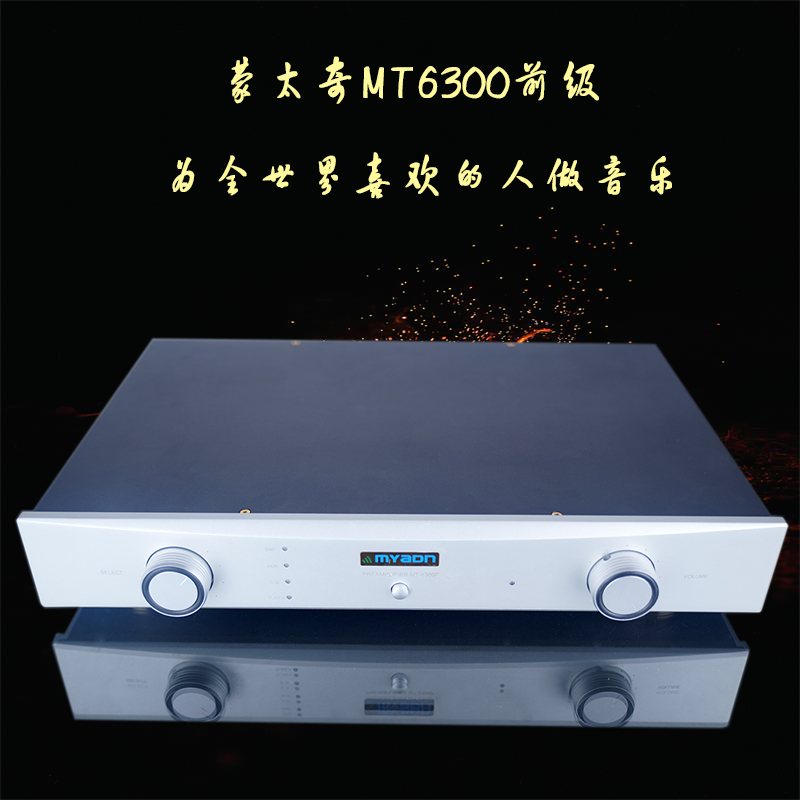 Old Weimaton sound fever hifi front level Montachio MT6300 pure pre-class amplifier new product