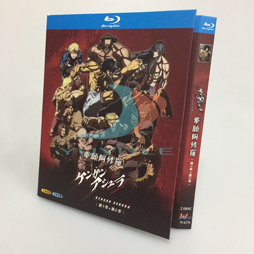 BD Blu-ray Disc HD Anime Fist Wish Ashura Kengan Ashura 2 Disc Box