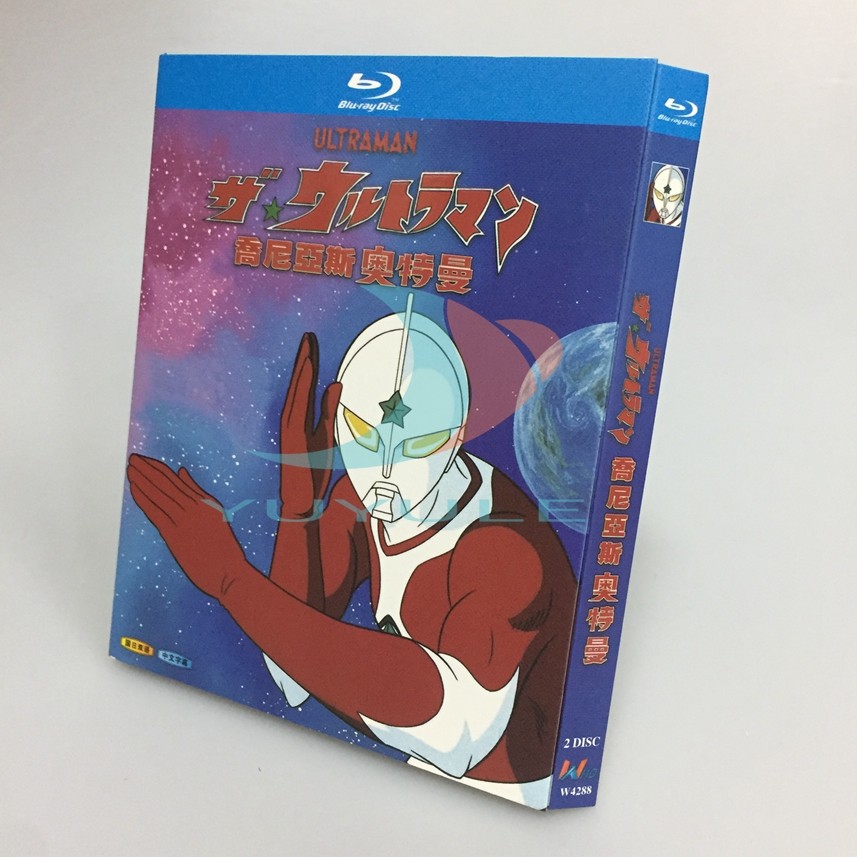 BD Blue CD HD HD Cartoon Junias Ottman 2 Dish Boxes Country Day Bilingual Rich Mountain Toast